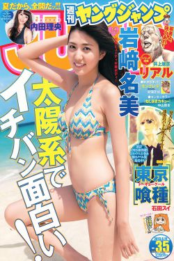 黑色之爱
